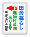 この看板が目印