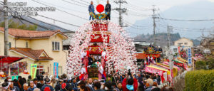 山田の春祭り 秩父路に春の訪れを告げる祭（毎年3月第2日曜）